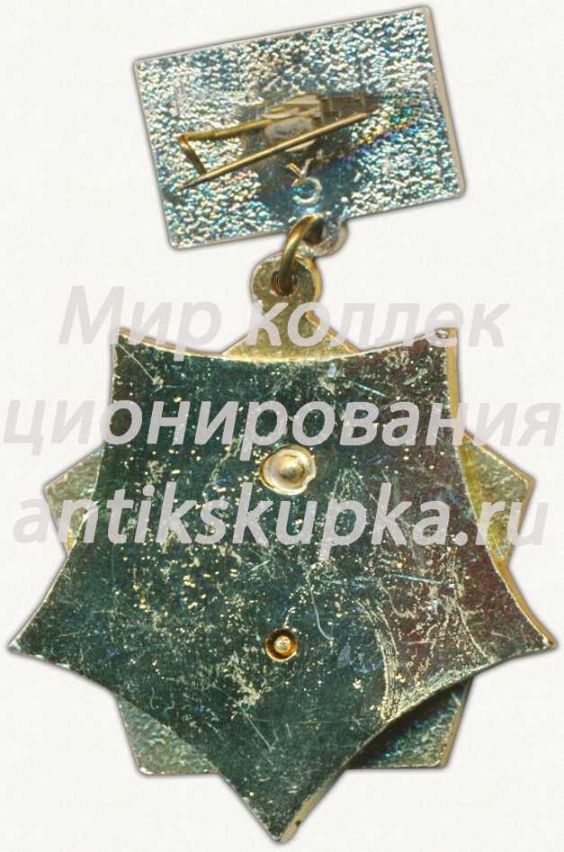 Знак «Архангельск. Областная конференция. ВЛКСМ. 1975» Знак «Архангельск. Областная конференция. ВЛКСМ. 1975»