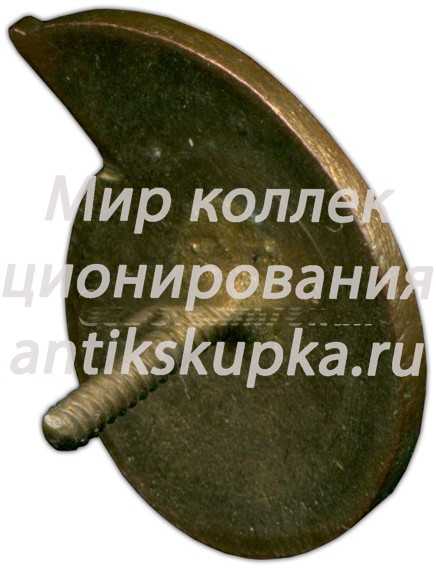Знак «ЦДКА (Центральный дом красной армии). Кросс им.Ворошилова. 1936» Знак «ЦДКА (Центральный дом красной армии). Кросс им.Ворошилова. 1936»