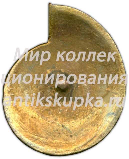 Знак «ЦДКА (Центральный дом красной армии). Кросс им.Ворошилова. 1939» Знак «ЦДКА (Центральный дом красной армии). Кросс им.Ворошилова. 1939»