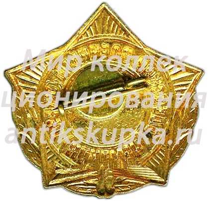 Знак чемпиона по бегу. Одесский военный округ Знак чемпиона по бегу. Одесский военный округ
