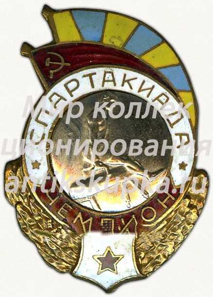 Знак чемпиона спартакиады Военно-Воздушных Сил СССР. Гимнастика (конь) Знак чемпиона спартакиады Военно-Воздушных Сил СССР. Гимнастика (конь)