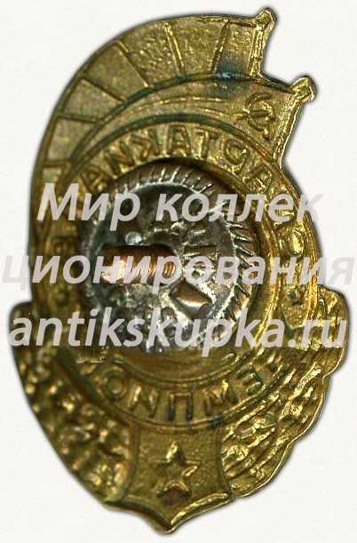Знак чемпиона спартакиады Военно-Воздушных Сил СССР. Гимнастика (конь) Знак чемпиона спартакиады Военно-Воздушных Сил СССР. Гимнастика (конь)