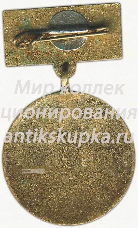 Знак «ЦК ЛКСМ Латвии «Вожатый методист»» Знак «ЦК ЛКСМ Латвии «Вожатый методист»»