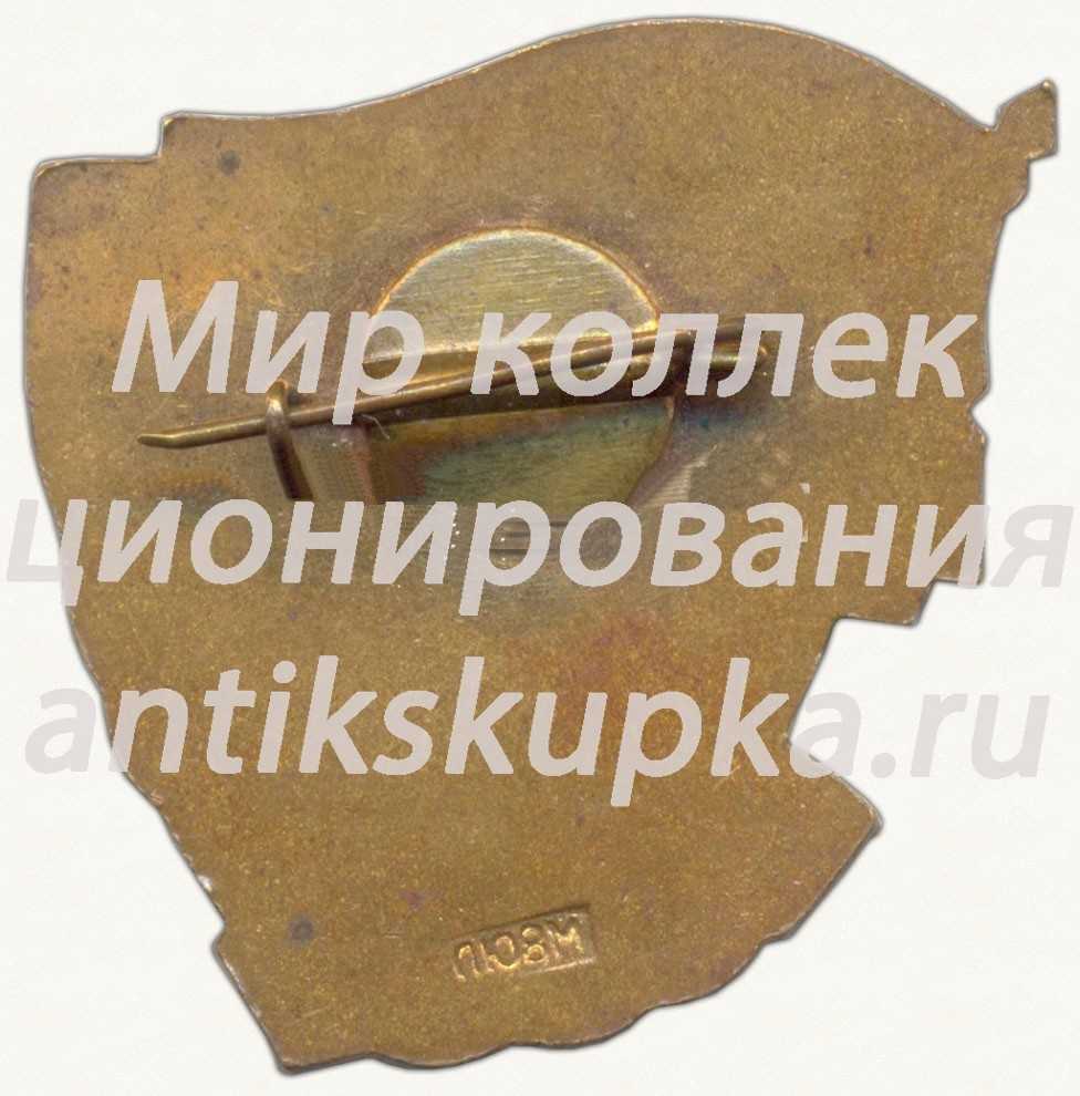 Знак «ЦК ЛКСМБ «Лучшему молодому механизатору»» Знак «ЦК ЛКСМБ «Лучшему молодому механизатору»»