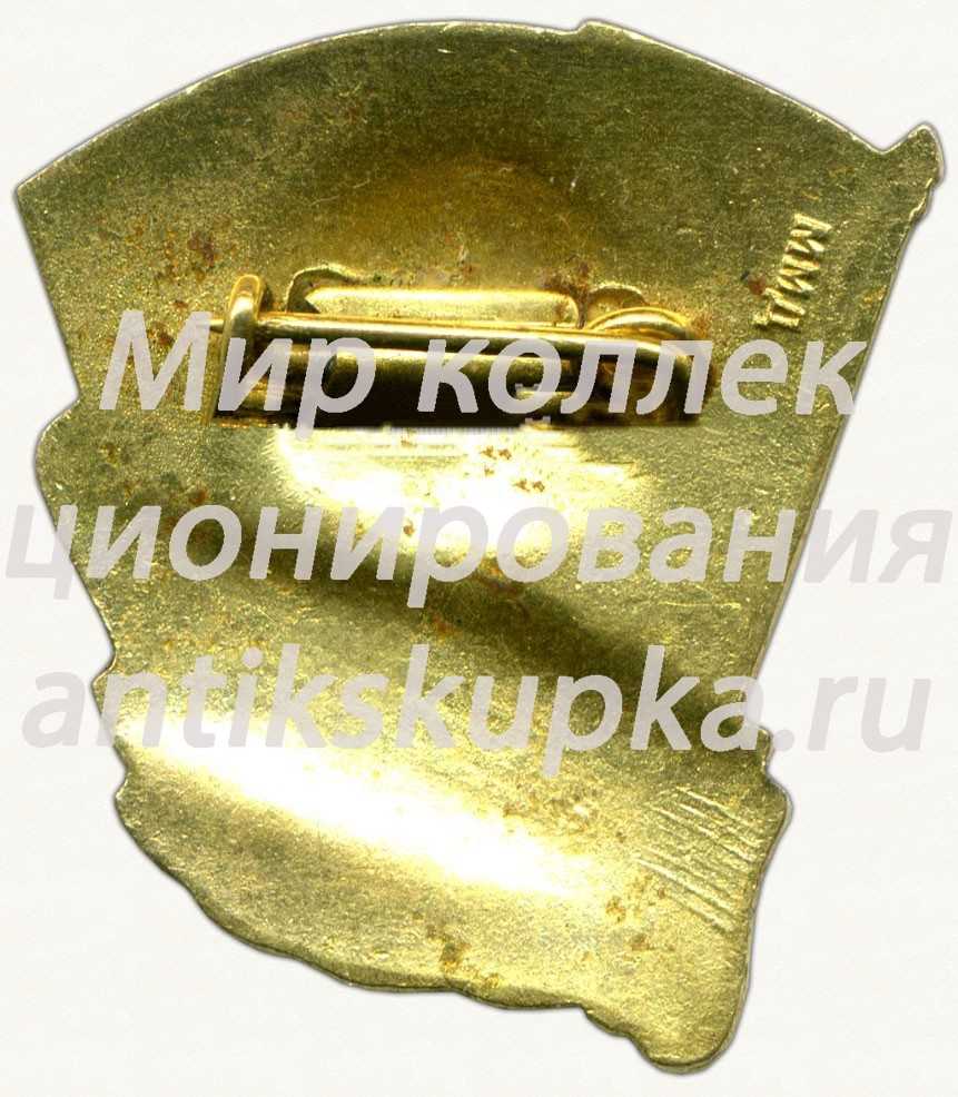 Знак «ЦК ВЛКСМ «За активную работу в комсомоле»» Знак «ЦК ВЛКСМ «За активную работу в комсомоле»»