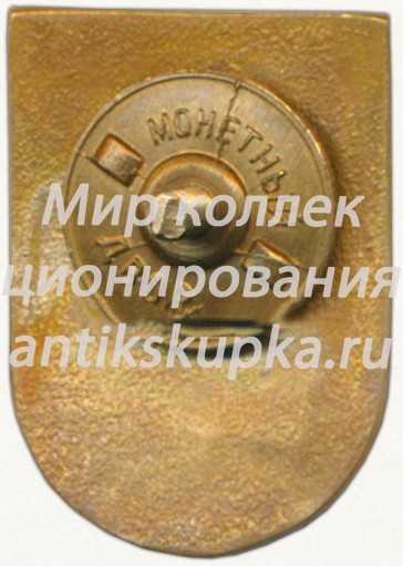 Знак делегата XXII съезда ЛКСМ Таджикистана Знак делегата XXII съезда ЛКСМ Таджикистана