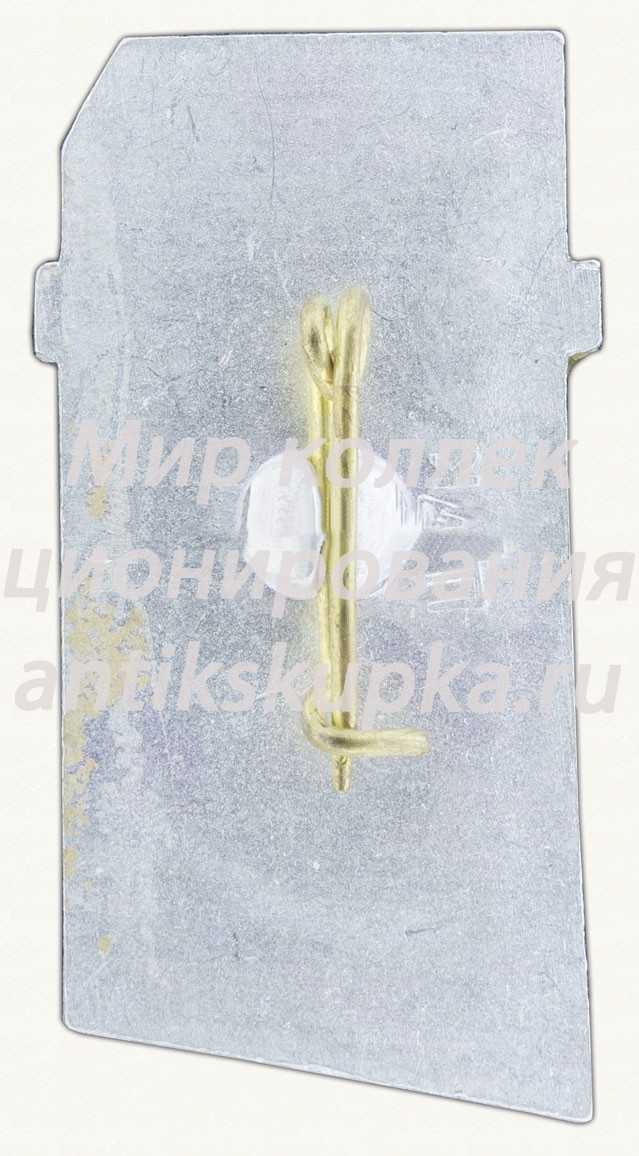 Знак «Деревня Хатынь. Тип 3» Знак «Деревня Хатынь. Тип 3»