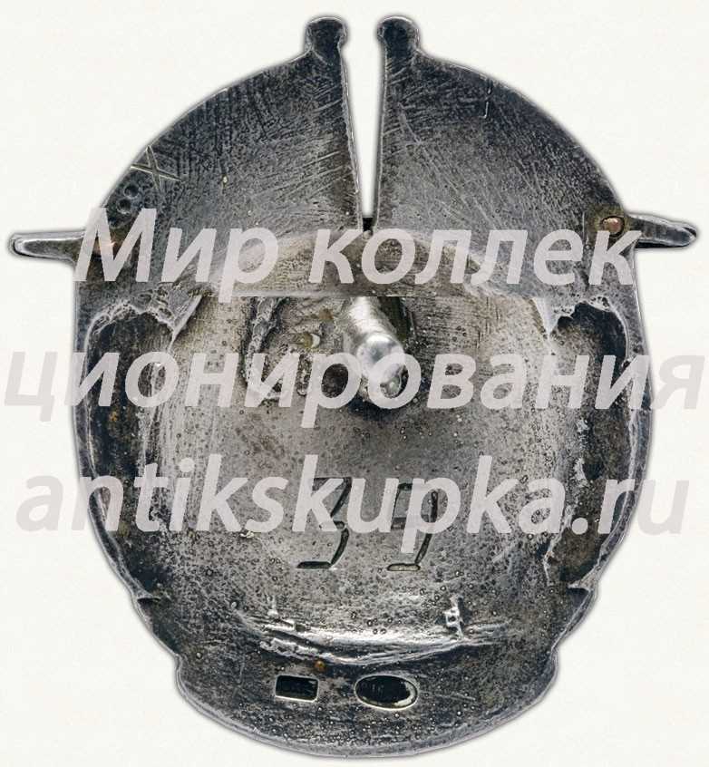 Знак для летчиков Гражданского воздушного флота (ГВФ) СССР за налет 1 миллиона километров 5 Знак для летчиков Гражданского воздушного флота (ГВФ) СССР за налет 1 миллиона километров 5
