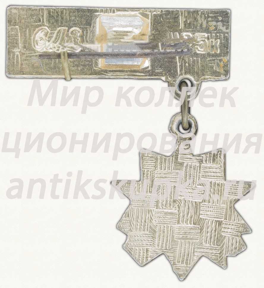 Знак «Город Смоленск. Орден Отечественной войны I степени» Знак «Город Смоленск. Орден Отечественной войны I степени»