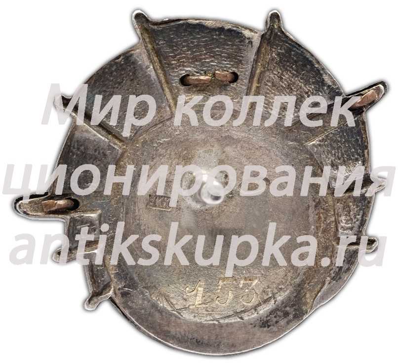 Знак «ГВФ. За налет 300 тыс. км» 3 Знак «ГВФ. За налет 300 тыс. км» 3