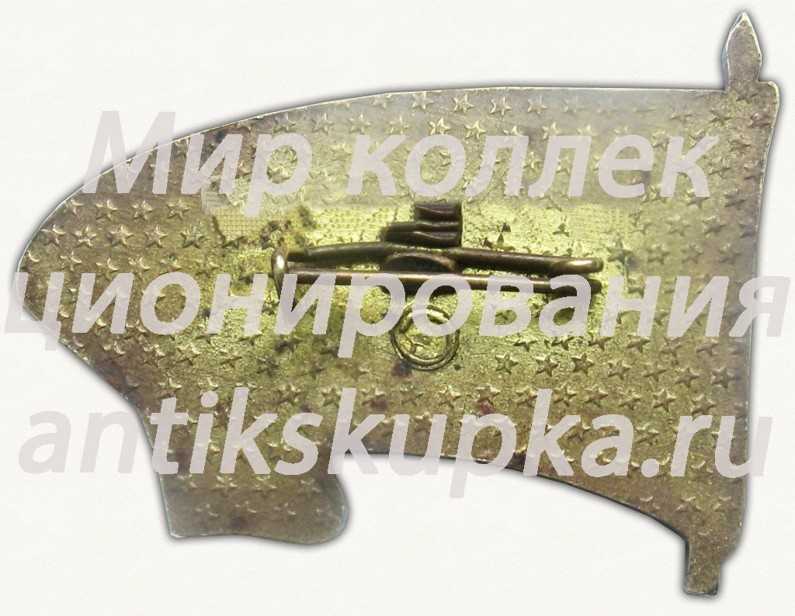 Знак «ХХХ комсомольская конференция Московского района г.Киева» Знак «ХХХ комсомольская конференция Московского района г.Киева»