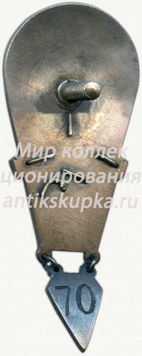 Знак «Инструктор парашютного спорта» 2 Знак «Инструктор парашютного спорта» 2