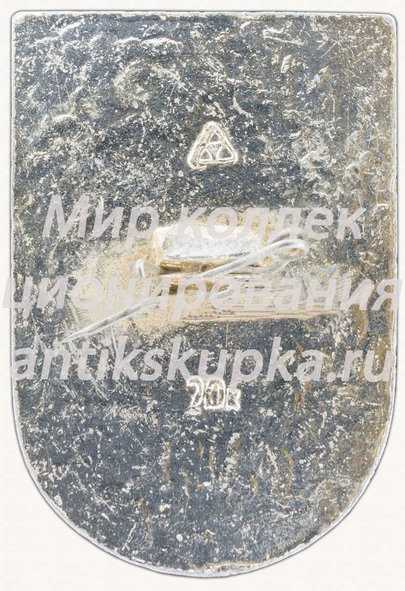 Знак «Интеркосмос (Interkosmos). СССР-СРВ (Вьетнам). «Союз-37»» Знак «Интеркосмос (Interkosmos). СССР-СРВ (Вьетнам). «Союз-37»»