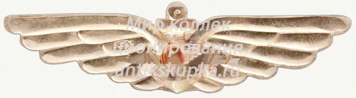 Знак инженера палубной авиации Военно-Морского Флота (ВМФ) Знак инженера палубной авиации Военно-Морского Флота (ВМФ)