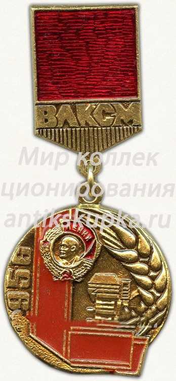 Знак из серии в память «40-летия ВЛКСМ». 1956. Награждение организации орденом «Ленина». Третье награждение Знак из серии в память «40-летия ВЛКСМ». 1956. Награждение организации орденом «Ленина». Третье награждение