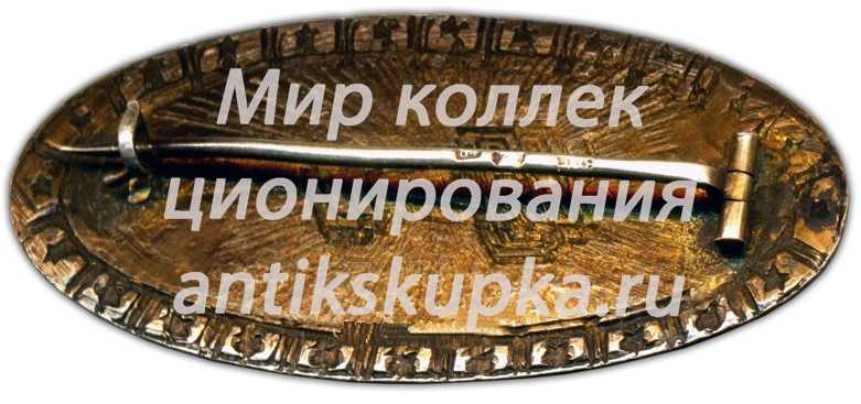 Знак-эмблема ДОБРОЛЕТа Знак-эмблема ДОБРОЛЕТа