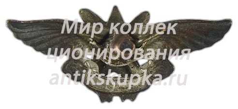 Знак-эмблема Общества друзей воздушного флота СССР Знак-эмблема Общества друзей воздушного флота СССР