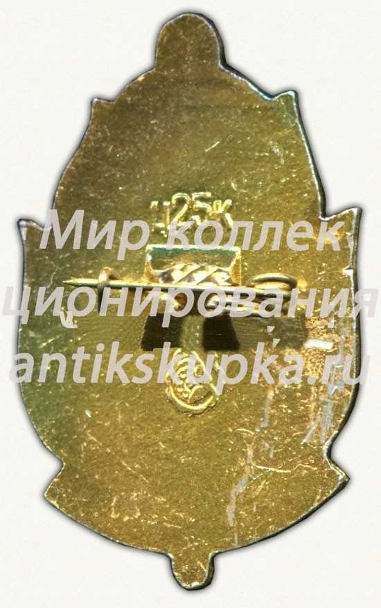 Знак «Юные инспекторы движения (ЮИД). УССР» Знак «Юные инспекторы движения (ЮИД). УССР»