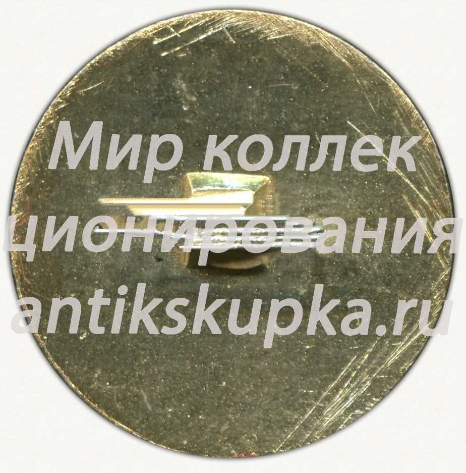 Знак «Юные инспекторы движения (ЮИД). УзССР» Знак «Юные инспекторы движения (ЮИД). УзССР»