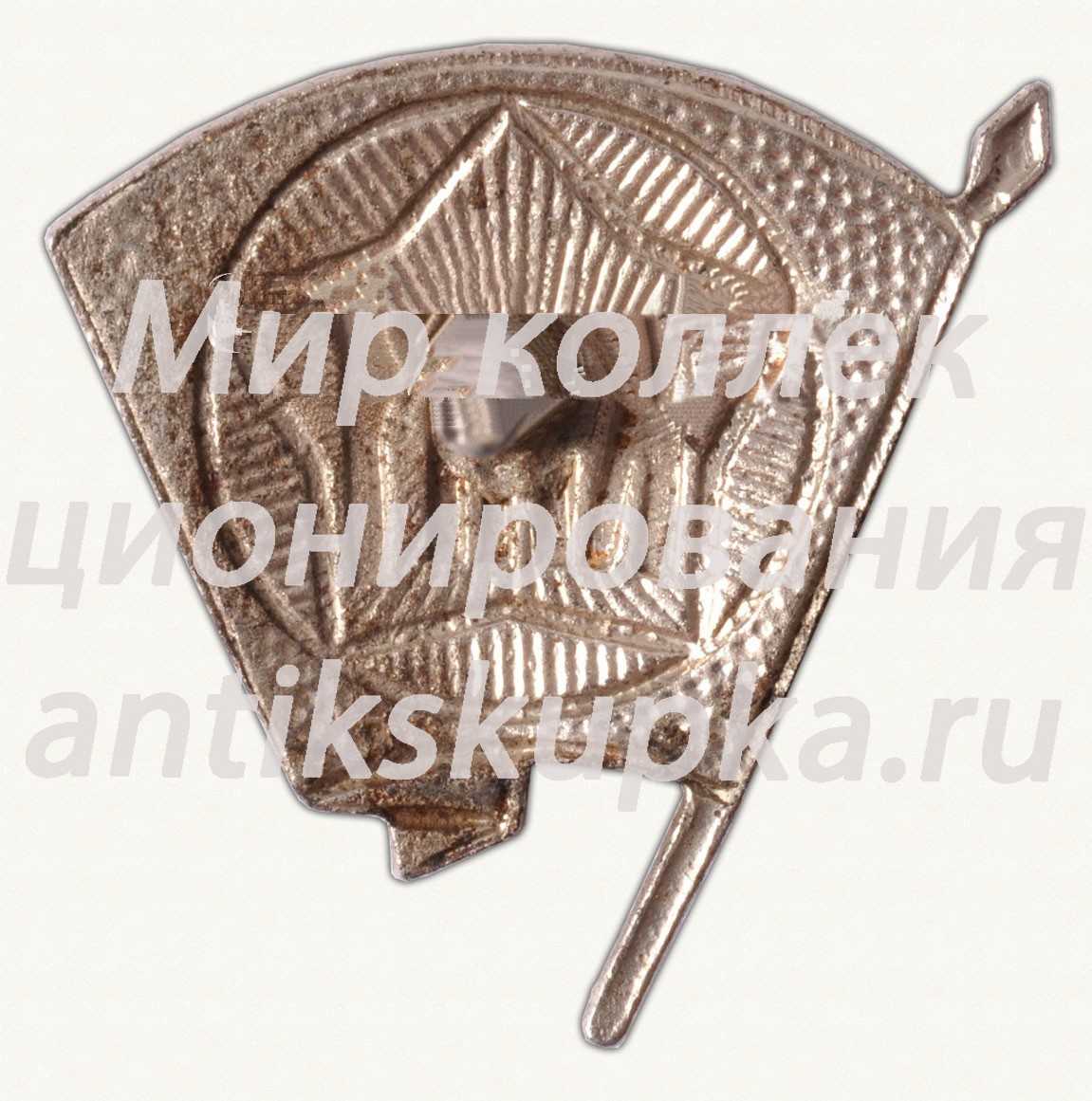 Знак «КИМ (Коммунистический Интернационал Молодежи)» Знак «КИМ (Коммунистический Интернационал Молодежи)»