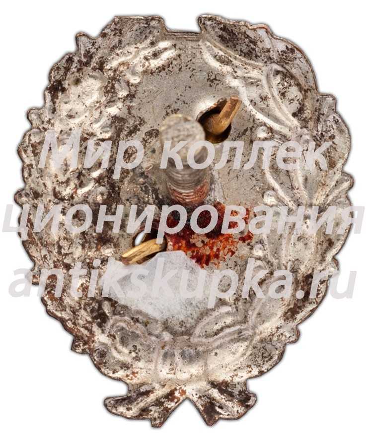 Знак «Командир пулеметных частей РККА» Знак «Командир пулеметных частей РККА»