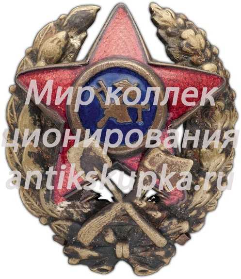 Знак командира инженерных частей РККА Знак командира инженерных частей РККА