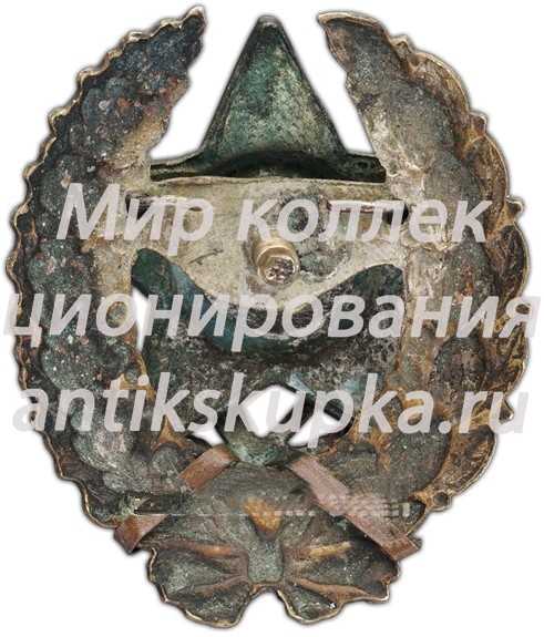 Знак командира инженерных частей РККА Знак командира инженерных частей РККА