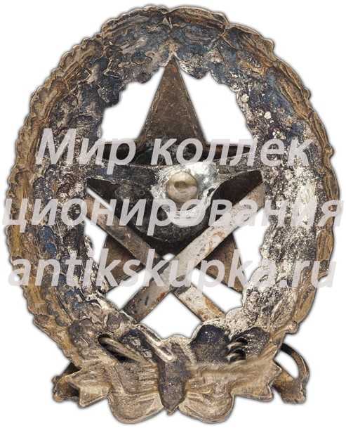 Знак командира кавалерийских частей Рабоче-Крестьянской Красной Армии Знак командира кавалерийских частей Рабоче-Крестьянской Красной Армии