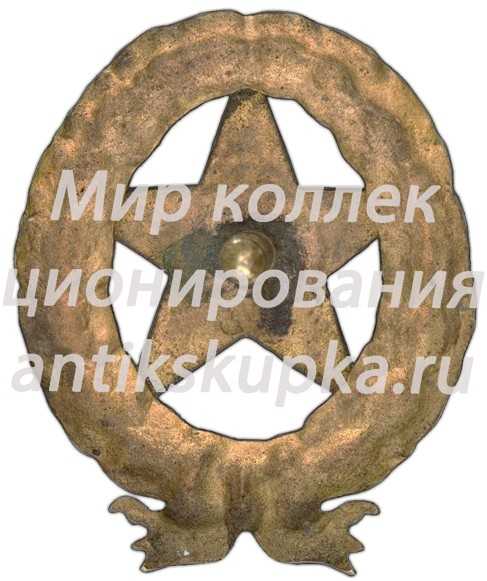 Знак командира Рабоче-крестьянской Красной Армии Знак командира Рабоче-крестьянской Красной Армии