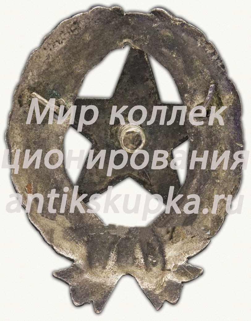Знак командира Рабоче-крестьянской Красной Армии. Тип 10 Знак командира Рабоче-крестьянской Красной Армии. Тип 10
