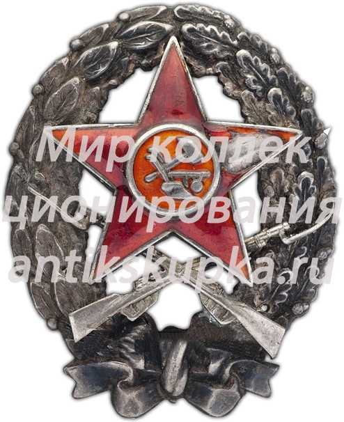 Знак командира стрелковых частей РККА Знак командира стрелковых частей РККА