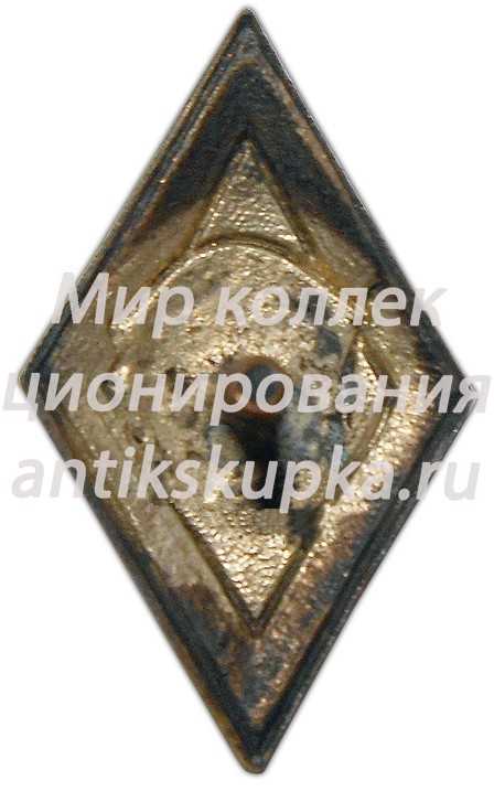 Знак Коммунистического интернационала молодежи (КИМ) Знак Коммунистического интернационала молодежи (КИМ)