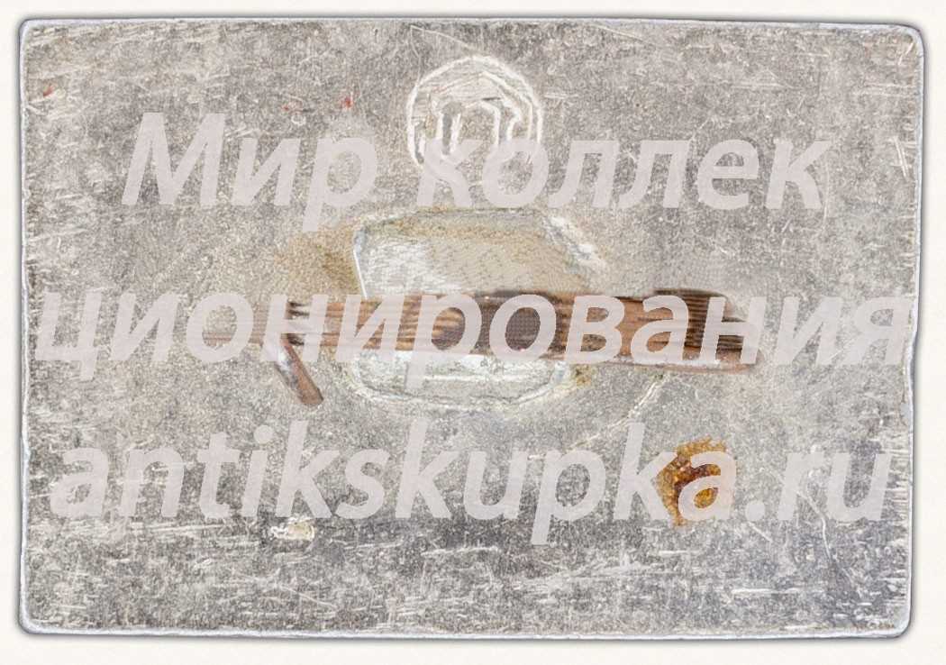 Знак «Космос. СССР» Знак «Космос. СССР»
