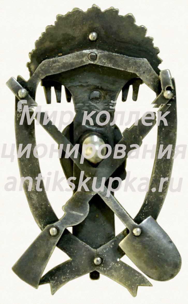 Знак «Красному казаку» Знак «Красному казаку»