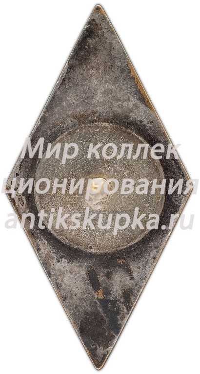 Знак «ЛАТУ. Ленинградское артиллерийско-техническое училище» Знак «ЛАТУ. Ленинградское артиллерийско-техническое училище»