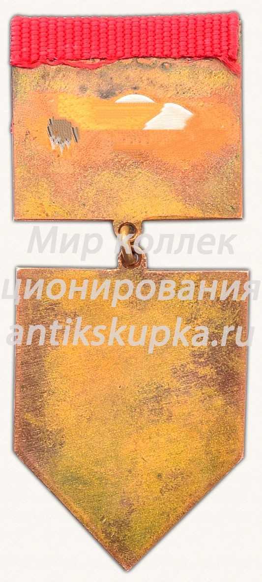 Знак «Латвийский партизан. 1941-1945» Знак «Латвийский партизан. 1941-1945»