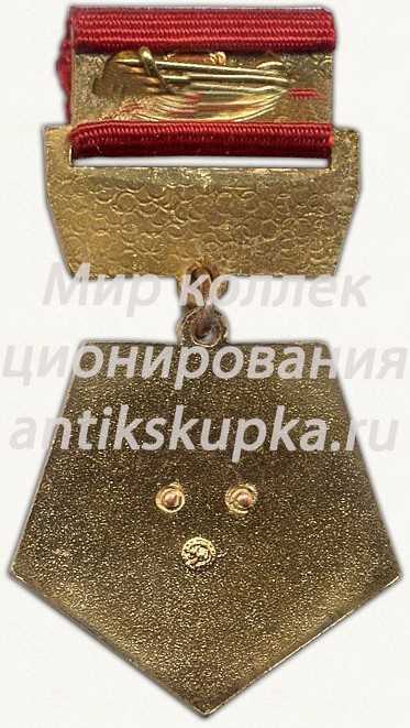 Знак «Лауреат комсомола Бурятии. ВЛКСМ» Знак «Лауреат комсомола Бурятии. ВЛКСМ»