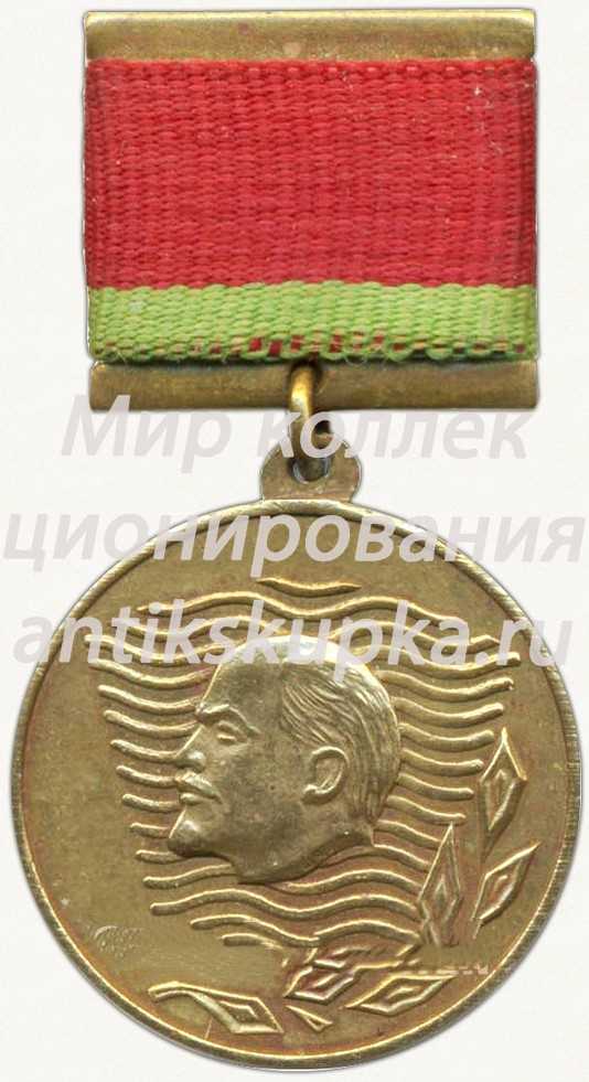 Знак «Лауреат премии ЛКСМ Белоруссии» Знак «Лауреат премии ЛКСМ Белоруссии»