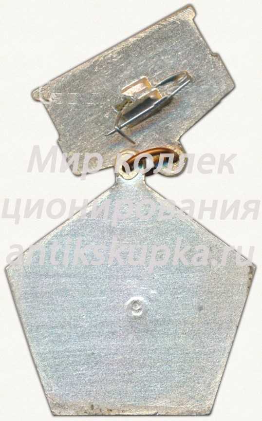 Знак «Лауреат. ВЛКСМ. БАМ» 2 Знак «Лауреат. ВЛКСМ. БАМ» 2