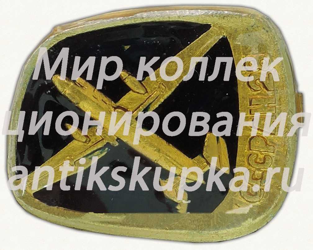 Знак «Легкий двухмоторный турбовинтовой транспортно-пассажирский самолет «Ан-28»» Знак «Легкий двухмоторный турбовинтовой транспортно-пассажирский самолет «Ан-28»»