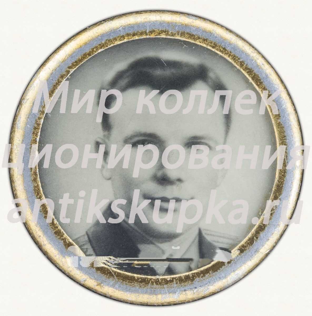 Знак «Летчик-космонавт Юрий Алексеевич Гагарин» 2 Знак «Летчик-космонавт Юрий Алексеевич Гагарин» 2