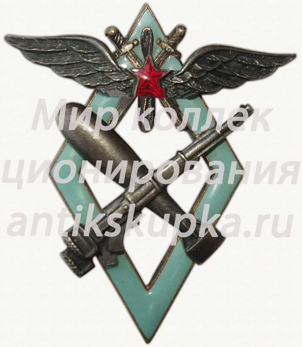 Знак «Летчик наблюдатель и штурман военных авиационных училищ ВВС РККА» 3 Знак «Летчик наблюдатель и штурман военных авиационных училищ ВВС РККА» 3