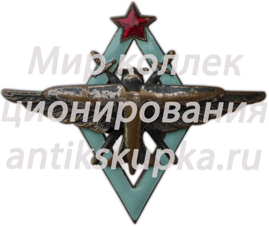 Знак «Летчик военных авиационных училищ ВВС РККА» 2 Знак «Летчик военных авиационных училищ ВВС РККА» 2