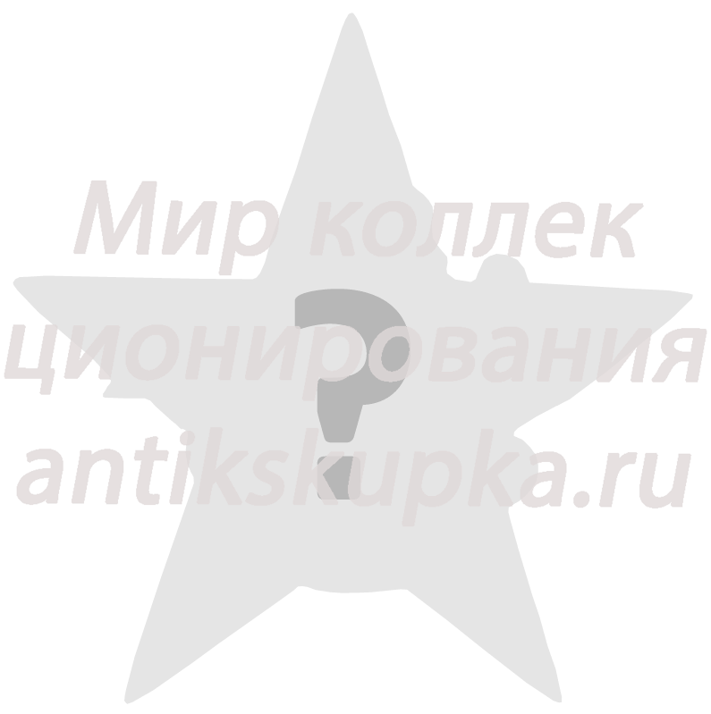 Знак «Лучшему ударнику рационализатору РСМ» Знак «Лучшему ударнику рационализатору РСМ»