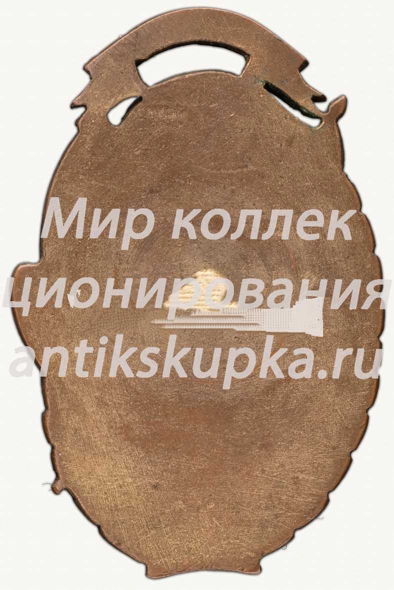 Знак «Лучшему ударнику УРСР» Знак «Лучшему ударнику УРСР»