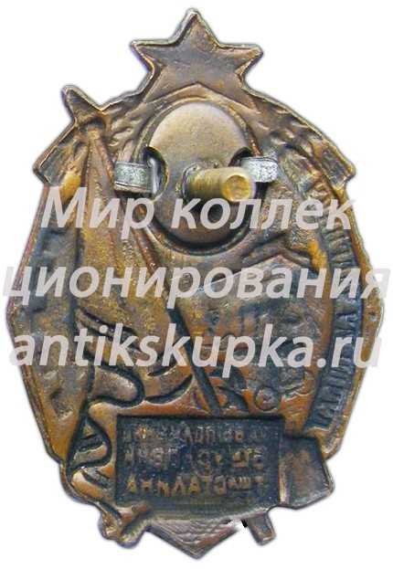 Знак «Лучшему ударнику. За выполнение 6-ти условий товарища Сталина» Знак «Лучшему ударнику. За выполнение 6-ти условий товарища Сталина»