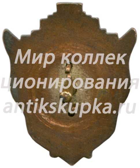 Знак «Мавзолей Ленина» 2 Знак «Мавзолей Ленина» 2