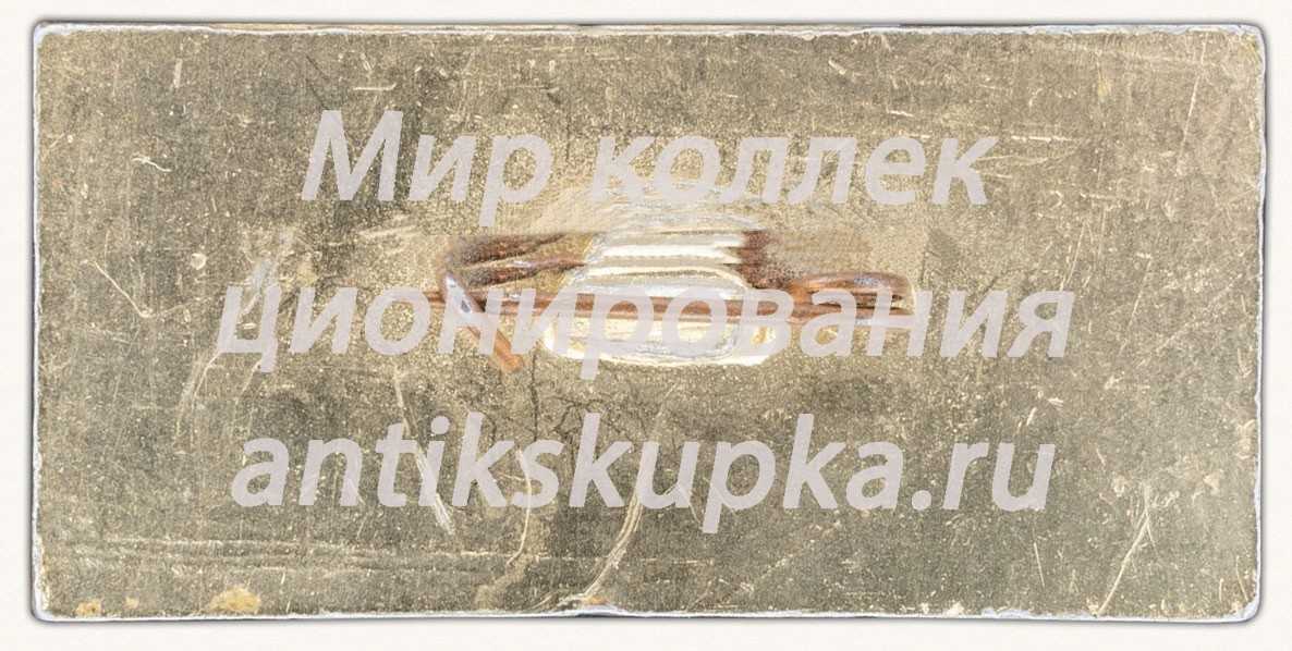 Знак «Метеорологический спутник «Космос-100»» Знак «Метеорологический спутник «Космос-100»»