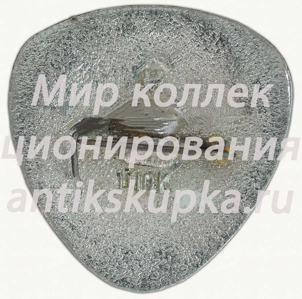 Знак «Многоцелевой вертолет «Ми-8». 1967» Знак «Многоцелевой вертолет «Ми-8». 1967»