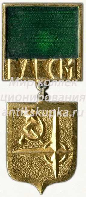 Знак ««Моя родина СССР». ВЛКСМ. «Бронзовый»» Знак ««Моя родина СССР». ВЛКСМ. «Бронзовый»»